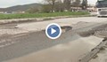 Пътищата в Северна България са в окаяно състояние след драстично занижена поддръжка