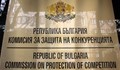 КЗК приема сигнали за пет основни нарушения на пазара