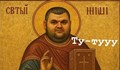 Николай Бареков: Шиши намери решението, за да не влезе в затвора