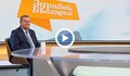 Хасан Адемов: Еврозоната е по-важна от електоралните загуби