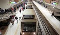 Дете намери голяма сума пари в столичното метро