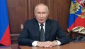 Путин предложи замразяване на военните действия в Украйна по сегашната фронтова линия