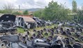 Разбиха автоморга с крадени части от България и Италия