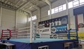 Започва турнирът по кикбокс в ОЗК Арена Бяла