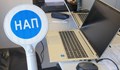 Нови категории стоки под зоркото око на НАП