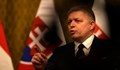 Словашкият премиер избра Путин пред солидарността с ЕС за 9 май