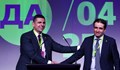 "Да, България" избра новите си лидери
