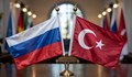 Турция и Русия обсъдиха търговски обмен за 100 милиарда долара