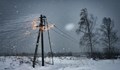 Над 100 населени места в Североизточна България останаха без ток след снежната буря