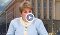 Меглена Плугчиева: Създаде се благоприятна среда за корупция по всички нива