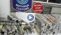 Откриха 1300 кутии цигари, скрити в дървени стълби на Дунав мост 2