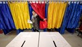 Юридически прецедент разтърси Румъния 10 дни преди президентските избори