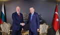 Премиерът: Българо-турските отношения са гаранция за сигурността на външните граници на ЕС