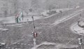 Снежна буря създаде хаос в Разград