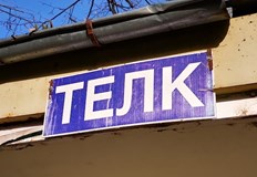 Гражданите могат да търсят съдействие от РЗИЛипсващата документация се оказва