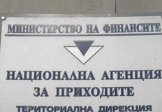 Големите предприятия първи ще подават счетоводни данни по новия формат