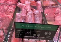 Агенцията уверява че стриктно следи за проследимостта на продуктите и