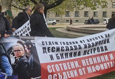 Бившата кметица на Младост ще продължи да изтърпява присъдата си