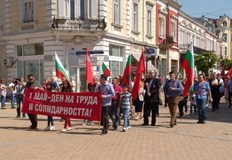 Проявата започва в 10 30 часа на 1 май пред паметника