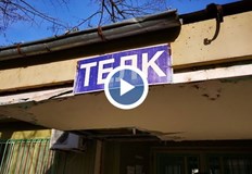 Въпреки многобройните реформи бюрокрацията продължава да лишава най уязвимите от подкрепаБлизо