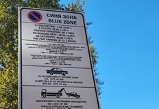 Наредбата предвижда и намаляване на служебните абонаментиОбщина Пловдив планира да