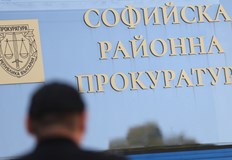 Делото е за незаконно практикуване на медицинска дейност с опасни