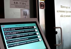 Гражданите ще могат само да получават вече готови документи програмите
