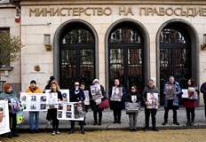 Шествие пред Съдебната палата и Министерството на правосъдието с призив