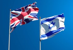 Задържаните са от управляващата Лейбъристка партияНапрежението между Великобритания и Израел