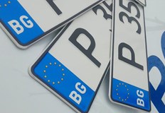 Заявления се приемат на място и онлайн до изчерпване на