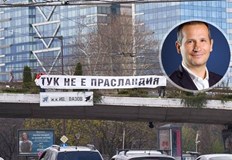 Лидерът на Единение настоя за свеждане на влиянието на Борисов