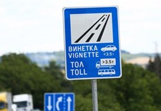 Нарушителите които платят винетна такса в деня на проверката ще