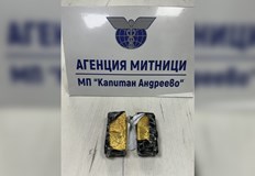 Украински граждани опитаха да пренесат контрабандно 2 кг злато 24