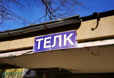 Пациентите ще могат да следят онлайн движението на документите сиРеволюционна