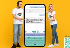 Платформата включва функции за проследяване и възможност за директно задаване