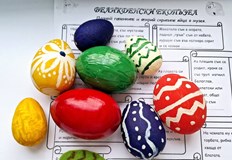 Децата ще търсят скрити яйца и ще решават гатанки свързани