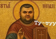 BIRD Пеевски възпрепятства задържането на шефа на БулгартрансгазЛидерът на ДПС