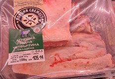 Имат ли българите алтернатива на скъпото агнешкоПубликация в социалната мрежа