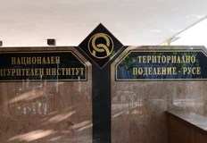НОИ отчита намаление въпреки новите възможности въведени през 2024 годинаПрез