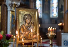 Какви са обичаите и традициите свързани с този ден от