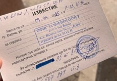 МО опровергава слуховете и успокоява гражданите че известията са рутинна