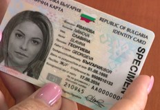 МВР предлага да се запази таксата за лична карта на