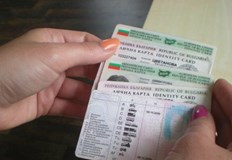 Официално Личната карта отново ще струва 18 лева вместо 30Добра