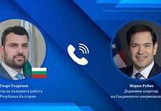 Вчера външният министър проведе телефонен разговор с държавния секретар на