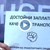 Служителите на градския транспорт в Русе излизат на протест