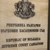 ВКС гледа делото за отстраняването на Делян Пеевски от ръководството на ДПС ВКС гледа делото за отстраняването на Делян Пеевски от ръководството на ДПС