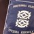 Хартиените трудови книжки отпадат от 1 юни, но трябва да ги пазим Хартиените трудови книжки отпадат от 1 юни, но трябва да ги пазим