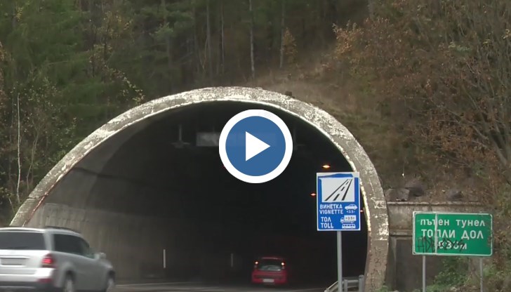 Промените засягат районите на тунелите "Топли дол" и "Правешки ханове"