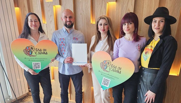 Онлайн платформа се стреми да вдъхнови българи в чужбина да се връщат у нас Онлайн платформа се стреми да вдъхнови българи в чужбина да се връщат у нас