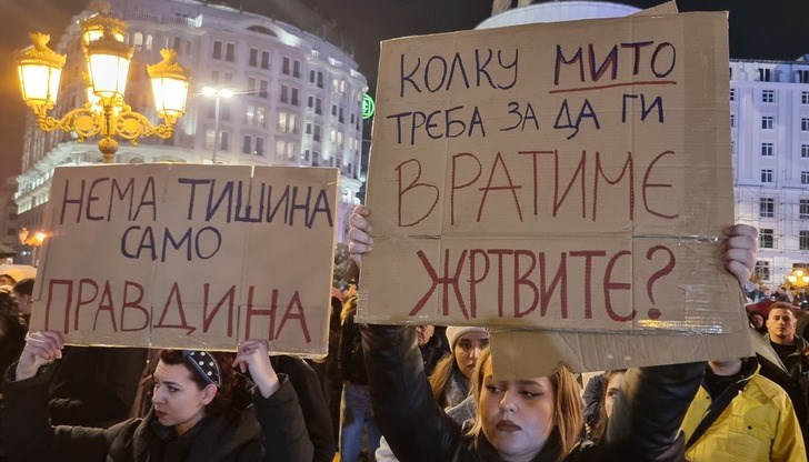 Дали щяхте да прикривате виновните, ако убитите бяха вашите деца, питат опечалените родители